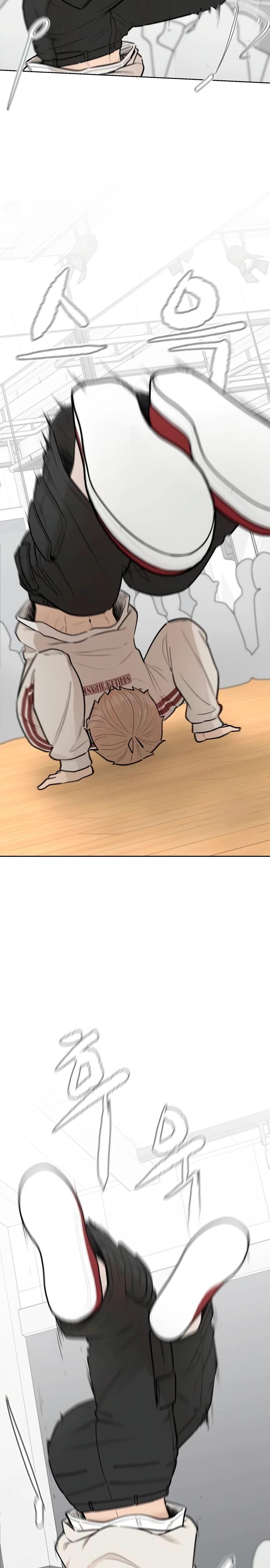 Глава 18 - страница 16