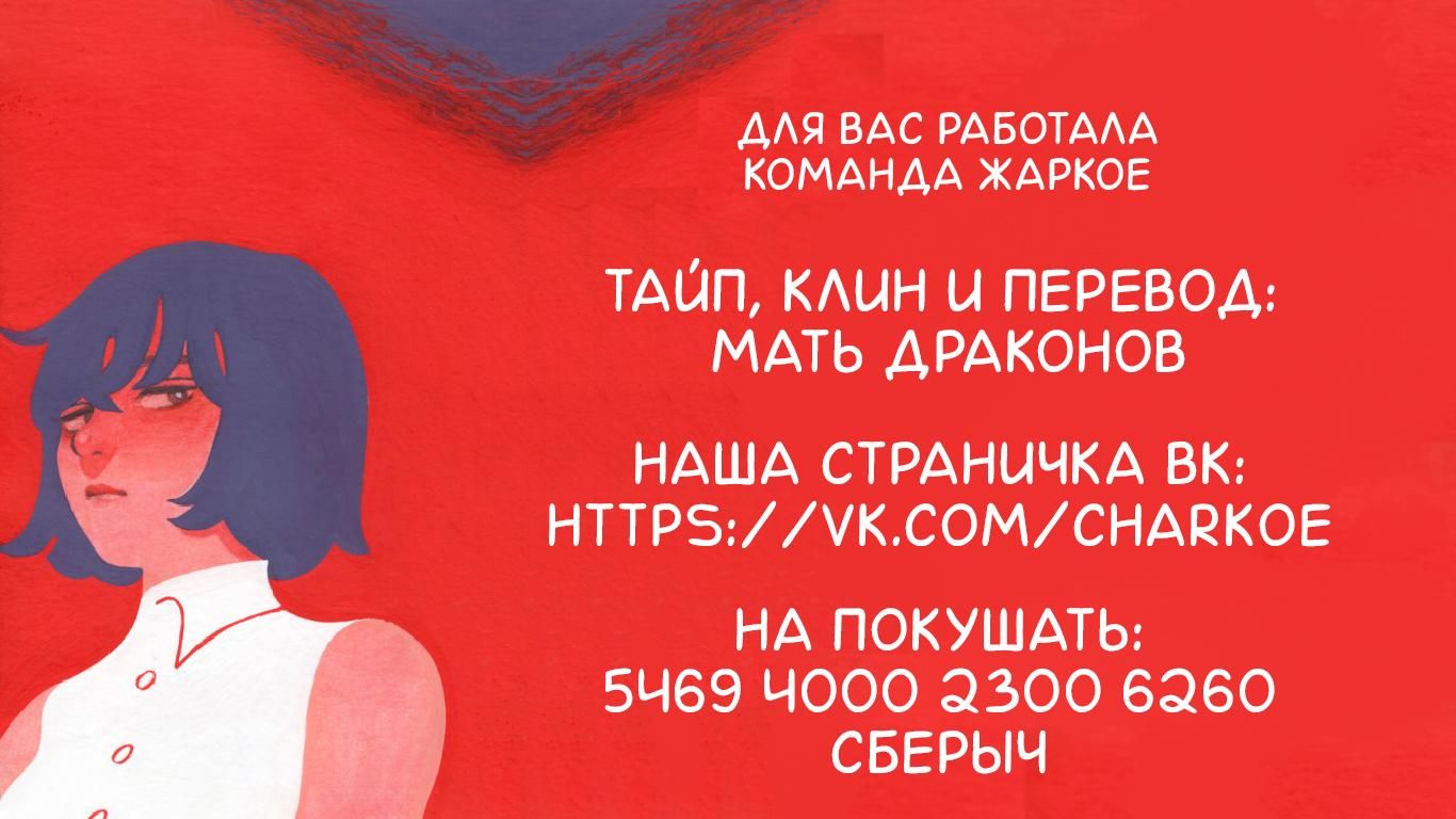 Глава 1 - страница 9