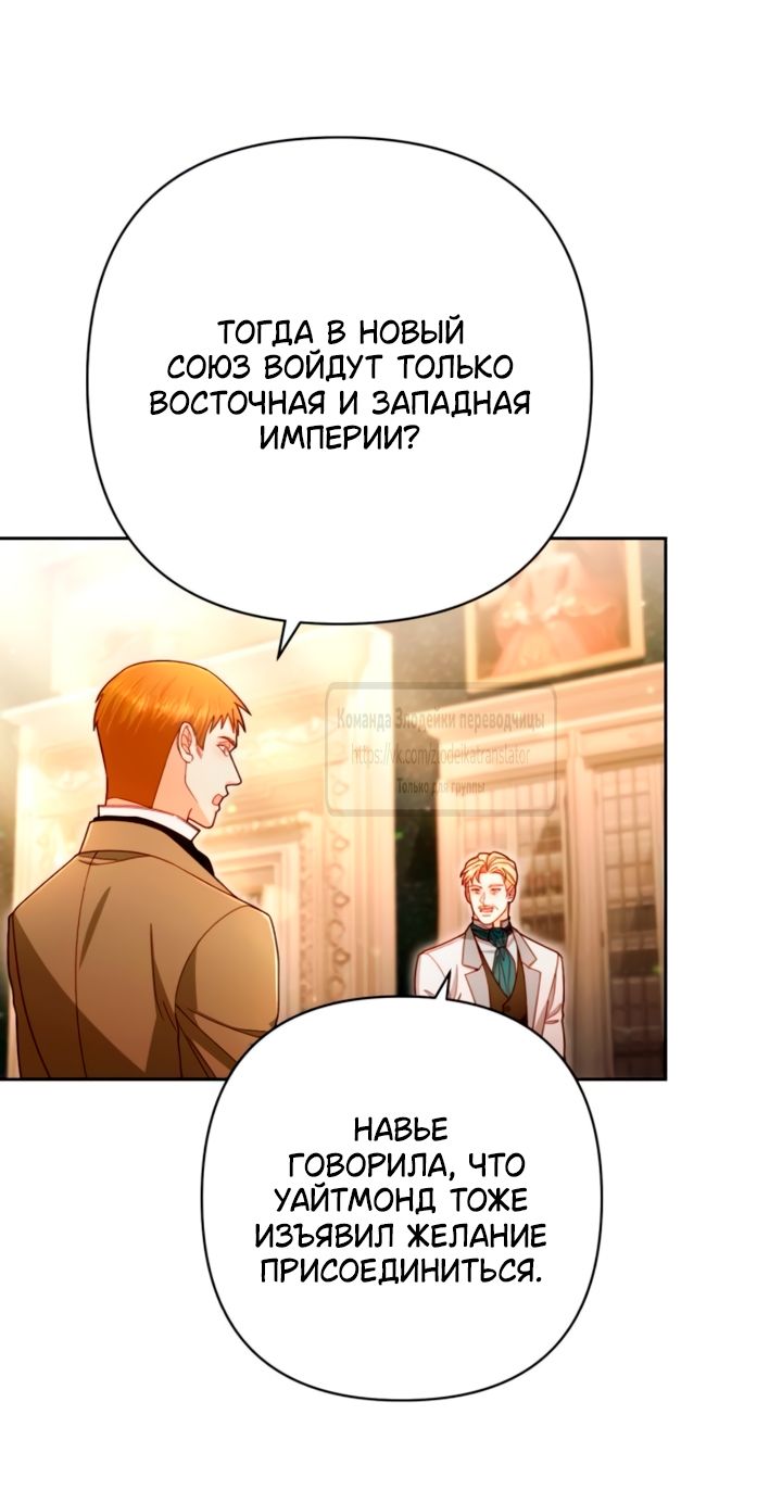 Глава 238 - страница 21