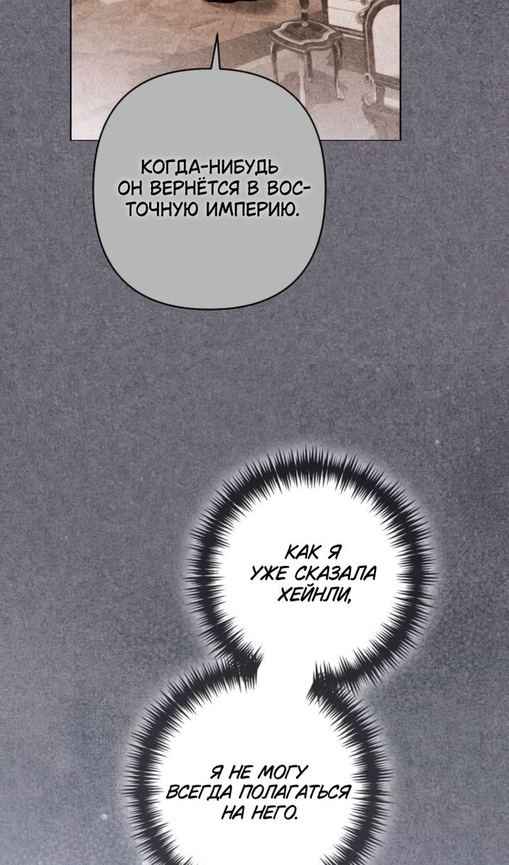Глава 239 - страница 15