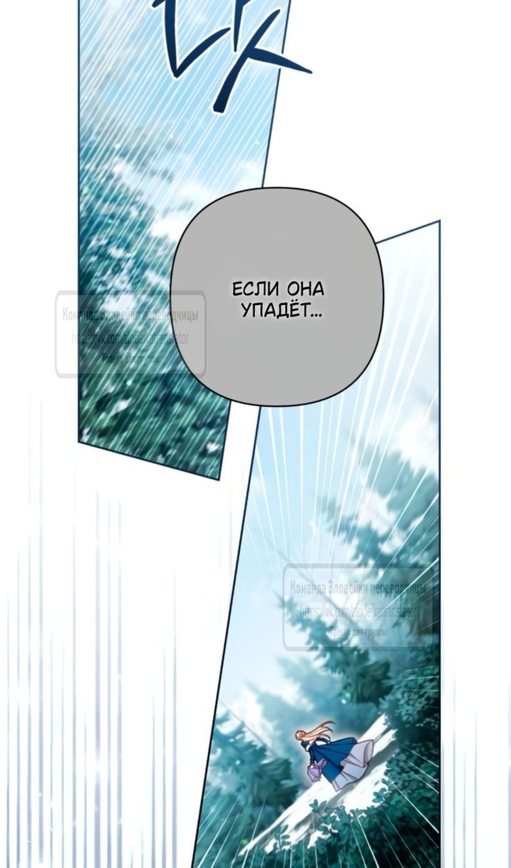 Глава 239 - страница 57