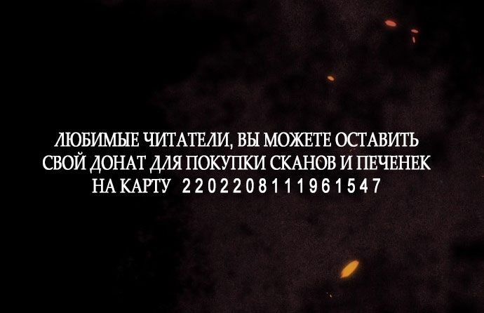 Глава 242 - страница 41