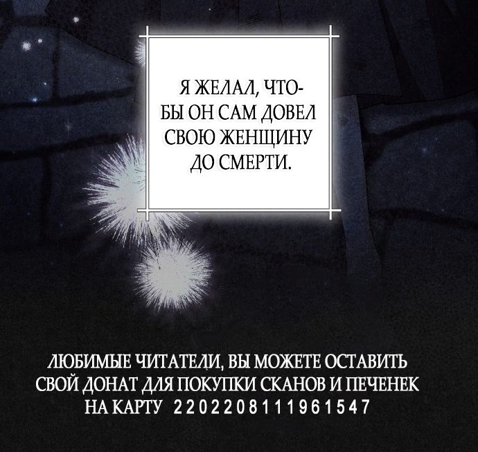 Глава 242 - страница 87