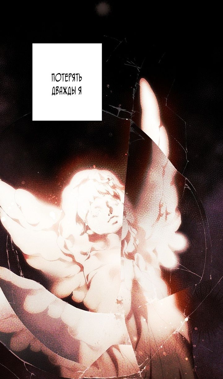 Глава 116 - страница 13
