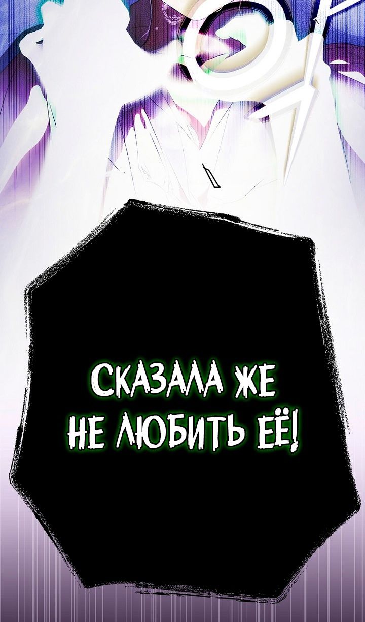 Глава 117 - страница 25
