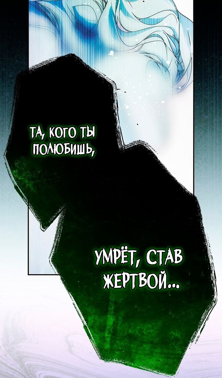 Глава 117 - страница 27