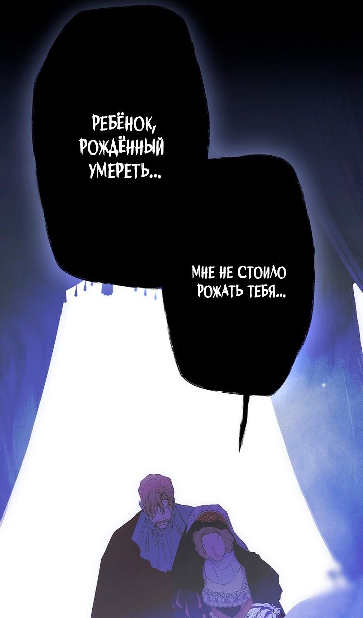 Глава 117 - страница 35