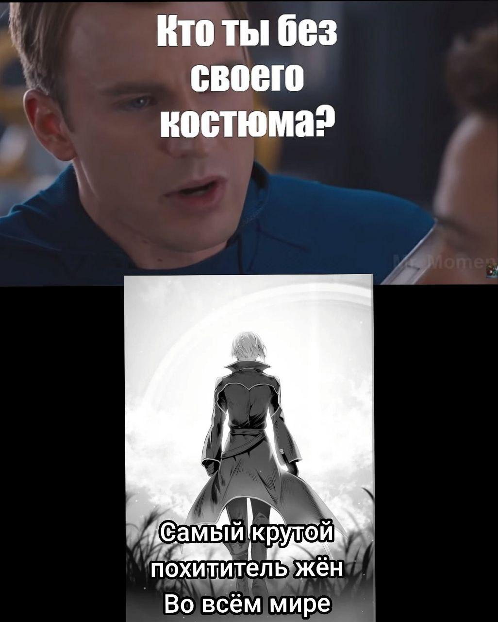 Глава 49: Мысли Селии - страница 31