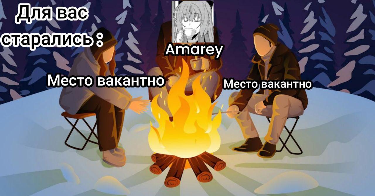 Глава 49: Мысли Селии - страница 32