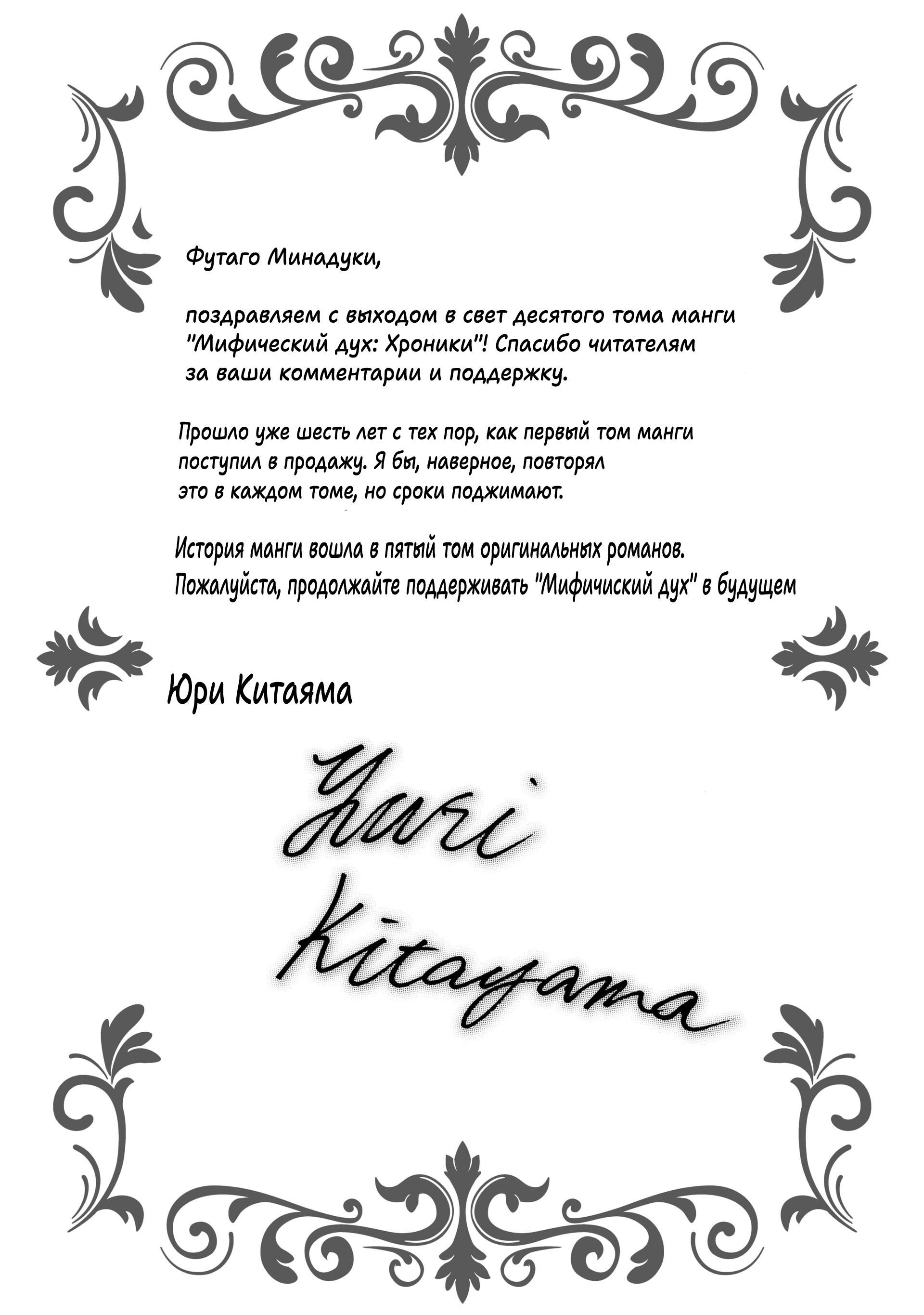 Глава 51.5: Увлекательные уроки магии с Селией - страница 7