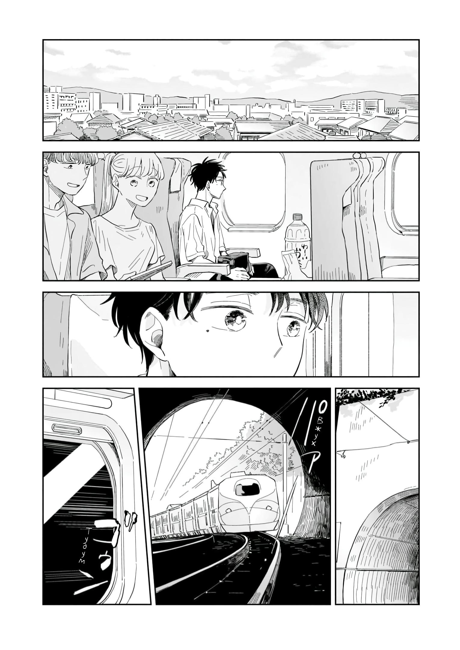 Глава 10: До новых встреч - страница 15