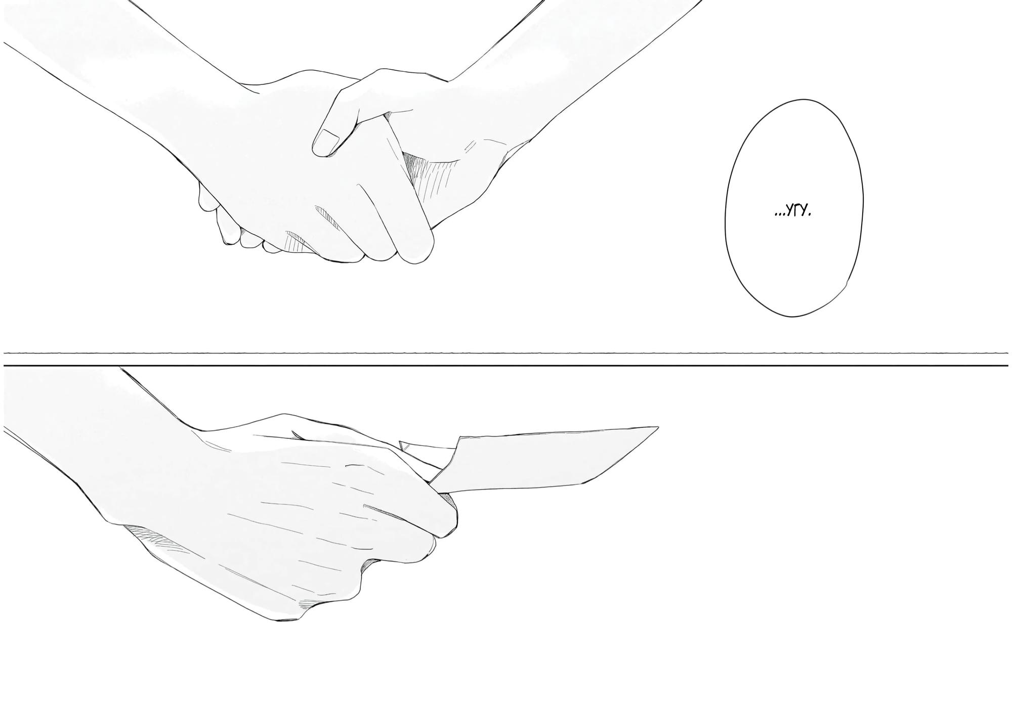 Глава 9: Разгадка - страница 26