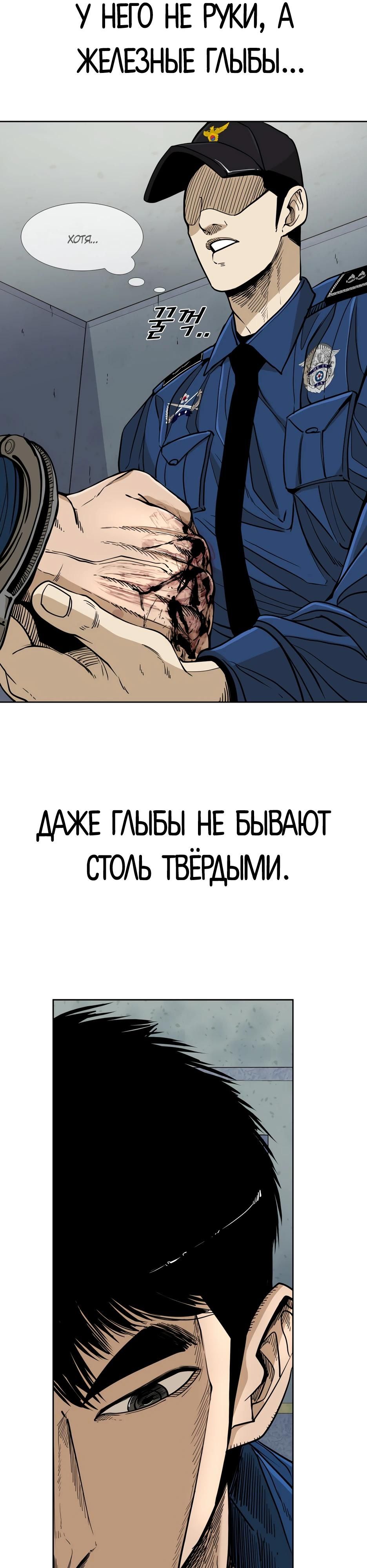 Глава 252 - страница 9