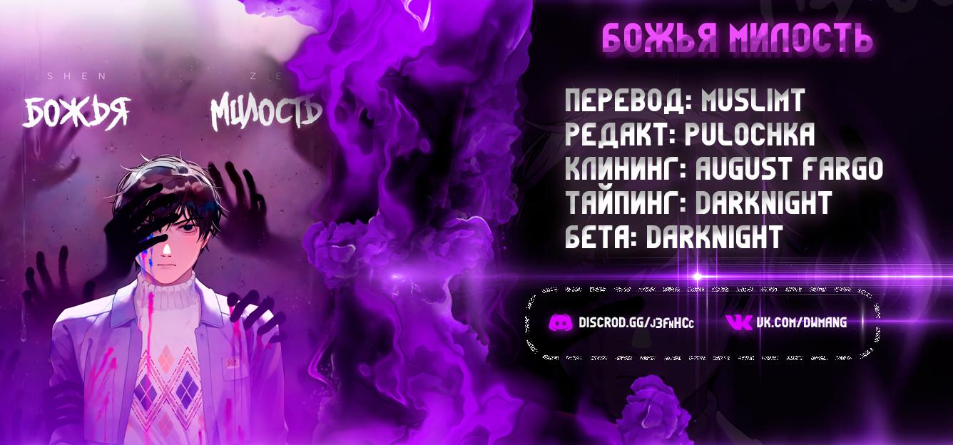 Глава 1 - страница 7