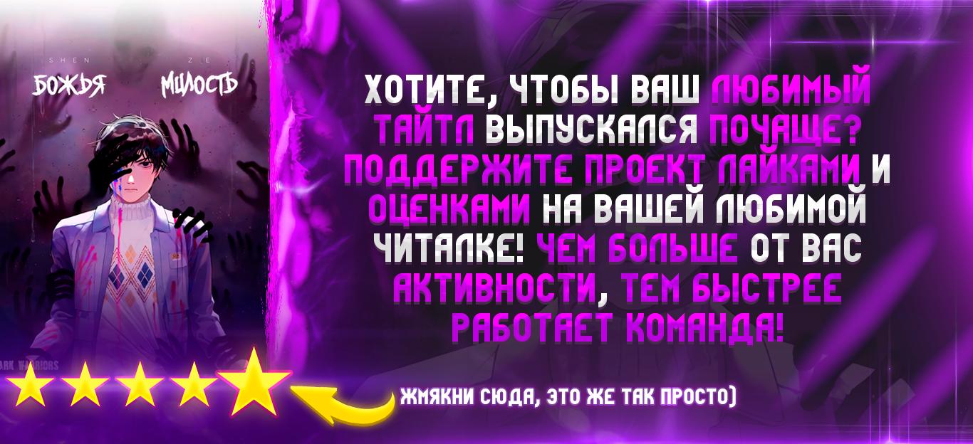 Глава 1 - страница 8