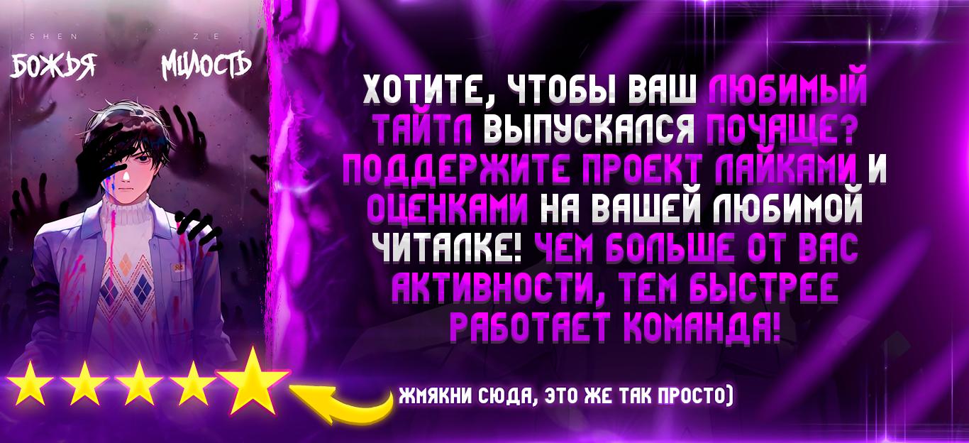 Глава 15 - страница 5