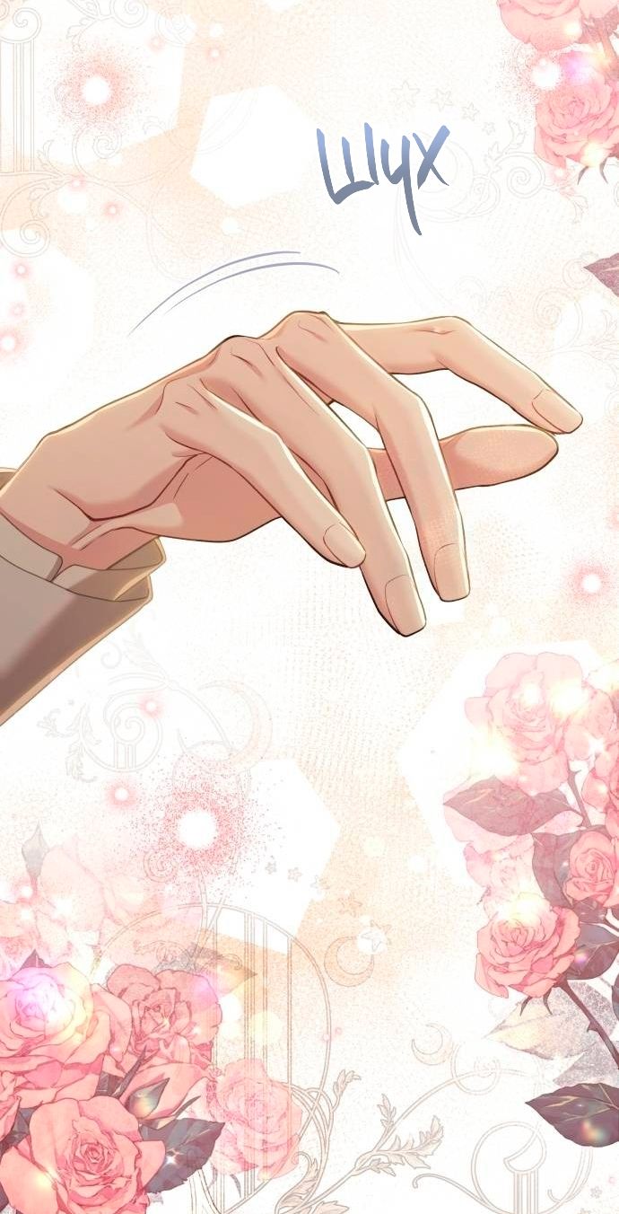 Глава 48 - страница 12