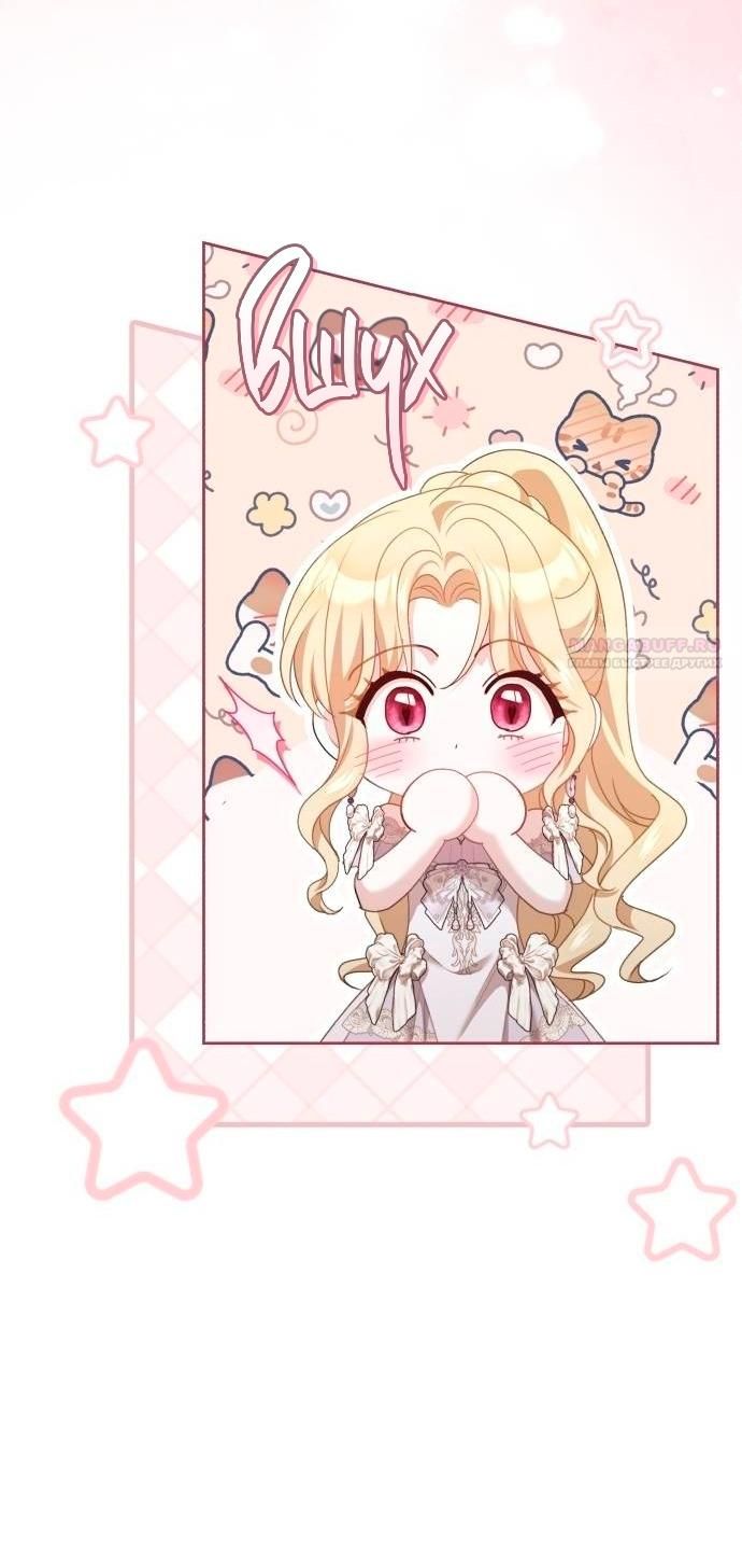 Глава 48 - страница 22