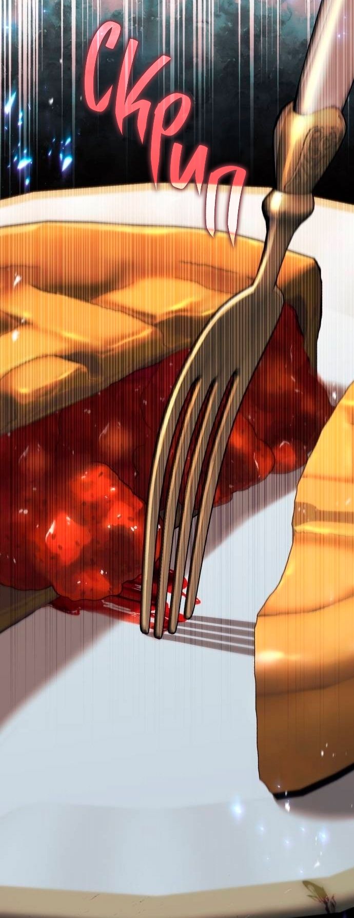 Глава 48 - страница 76