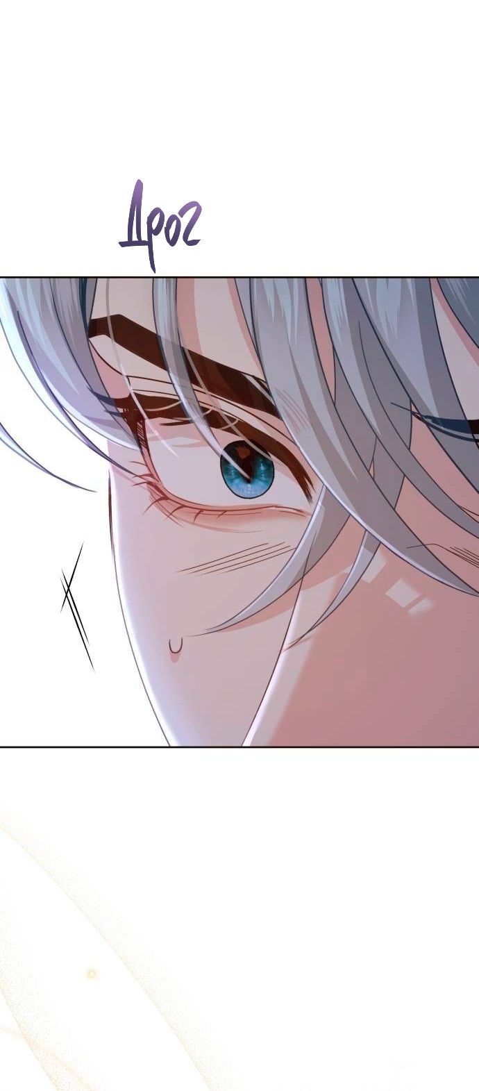 Глава 49 - страница 39