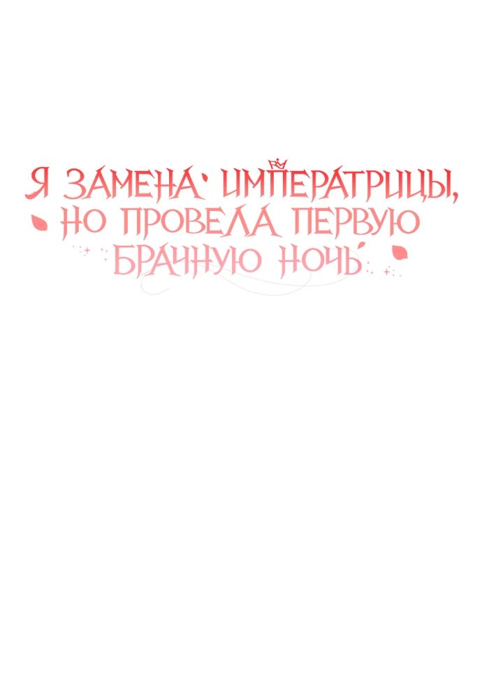 Глава 50 - страница 37