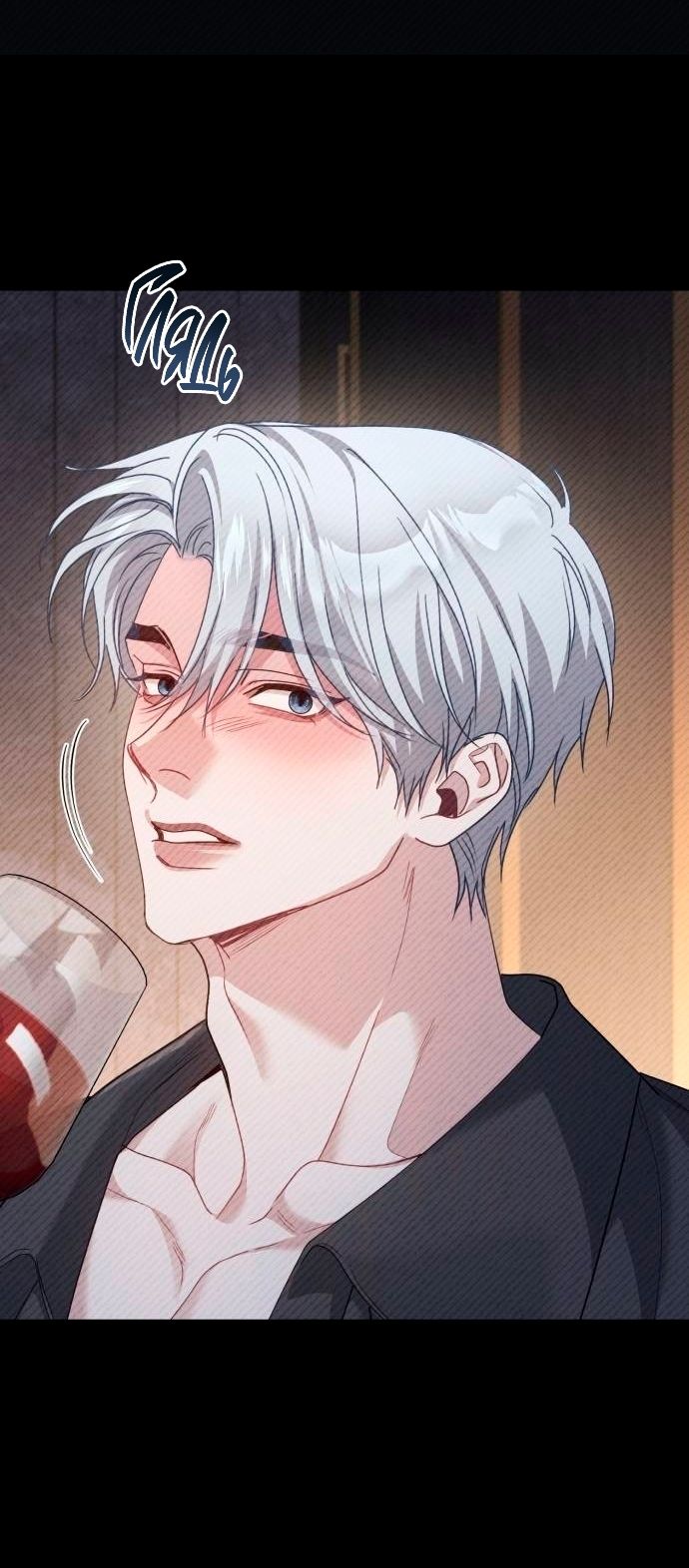 Глава 50 - страница 44