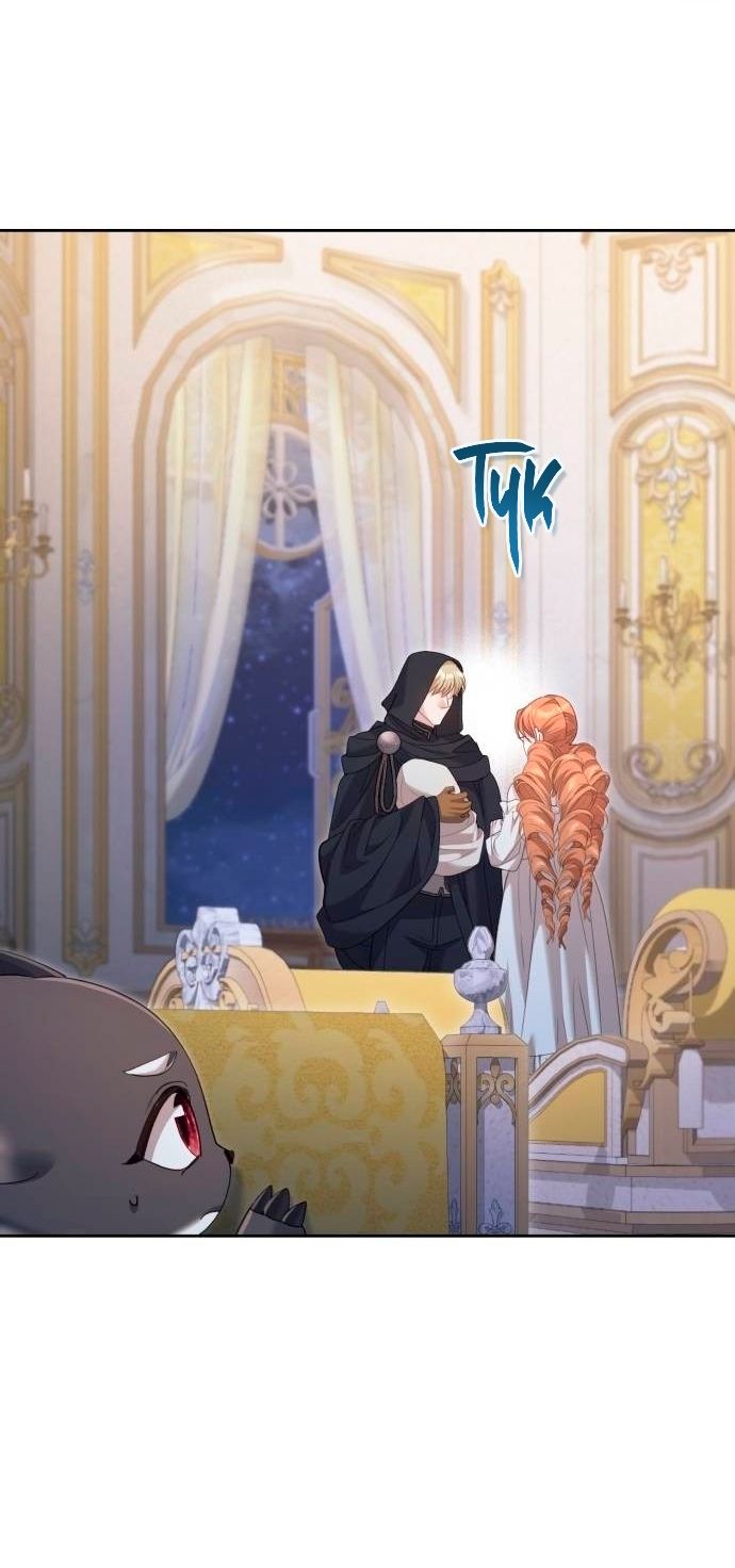 Глава 50 - страница 75