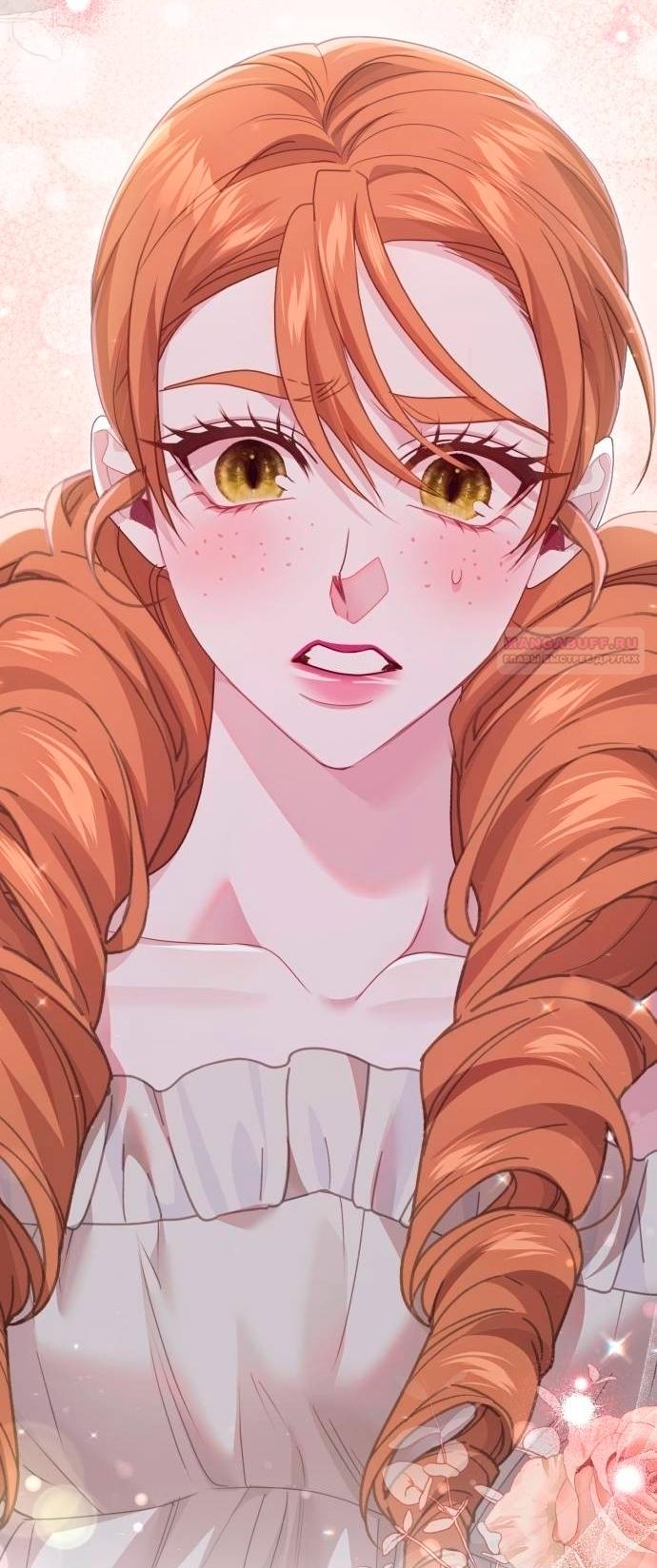 Глава 50 - страница 86