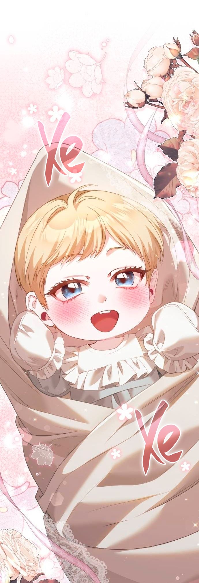 Глава 51 - страница 17