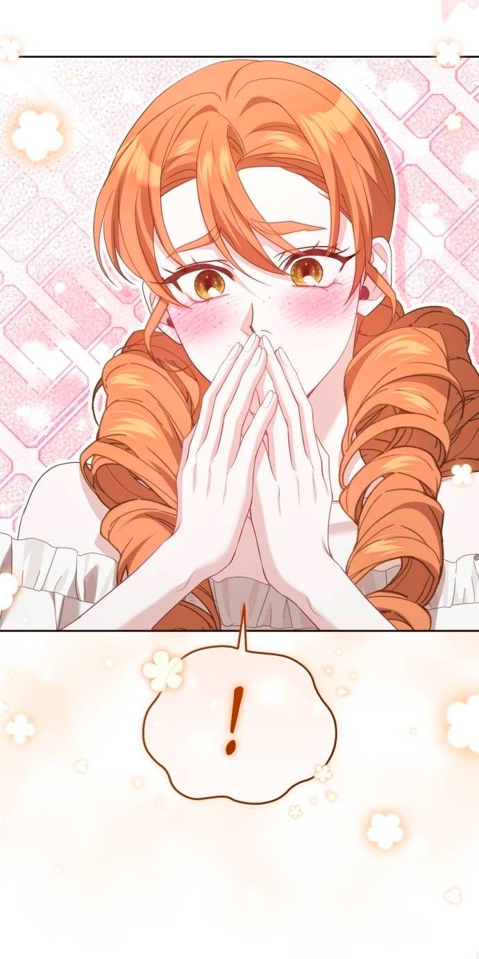 Глава 51 - страница 19