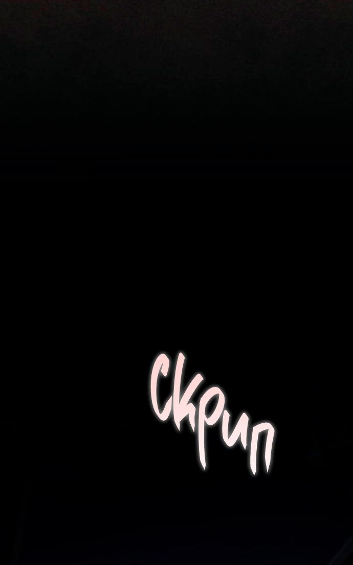 Глава 51 - страница 40