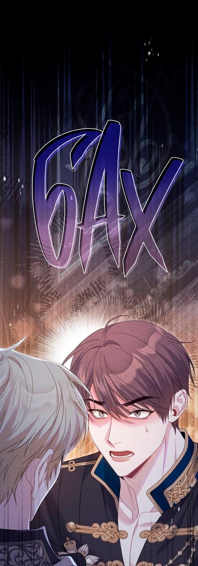 Глава 51 - страница 47