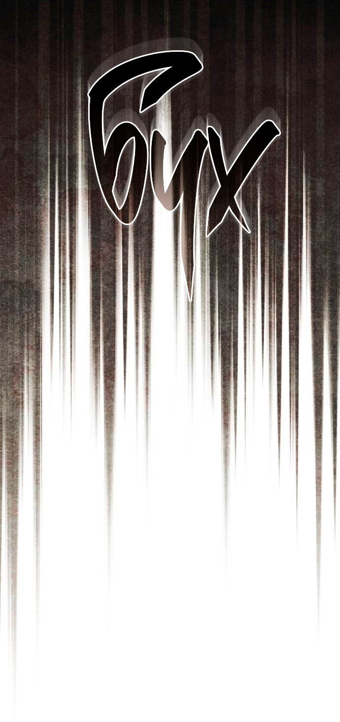 Глава 51 - страница 52