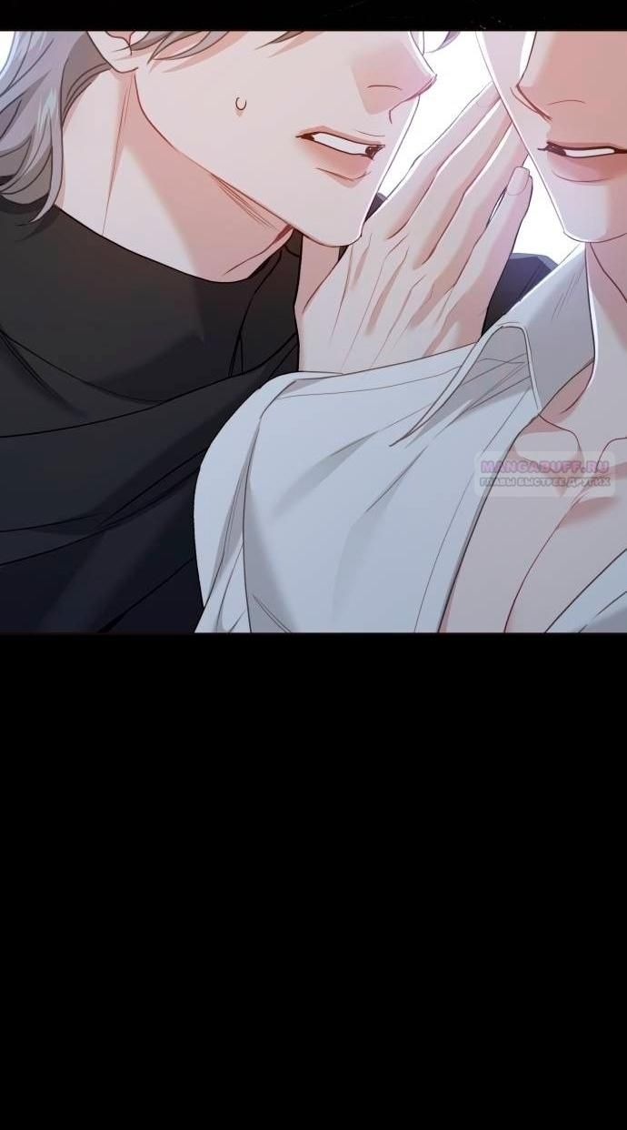 Глава 51 - страница 70