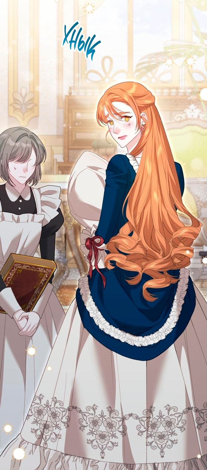 Глава 54 - страница 52