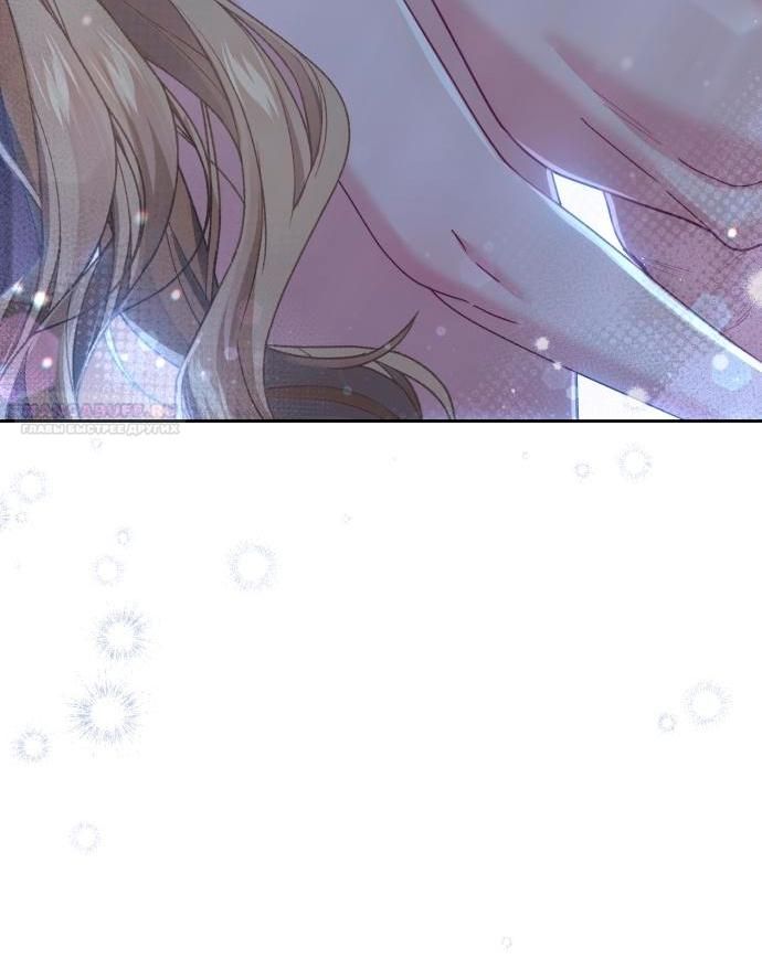 Глава 55 - страница 66