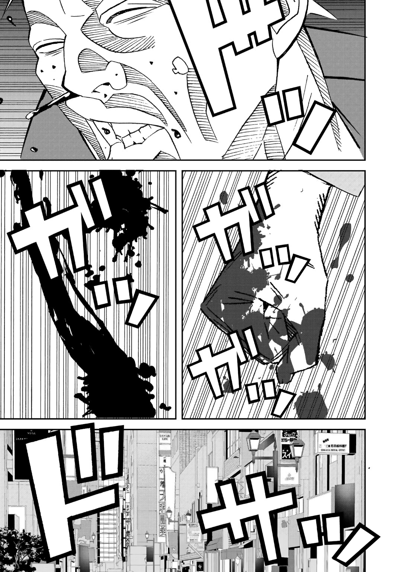 Глава 1 - страница 29