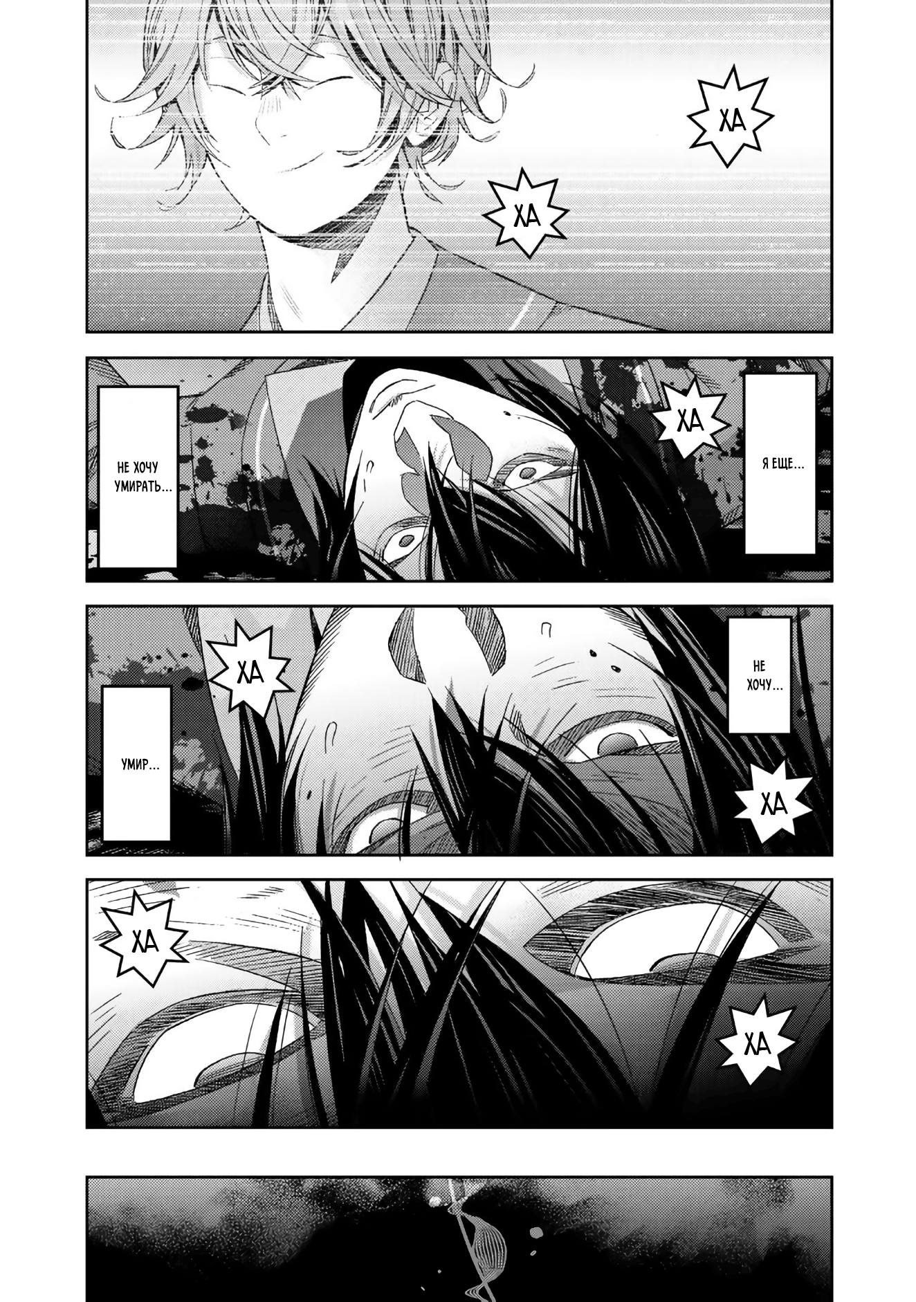 Глава 1 - страница 40