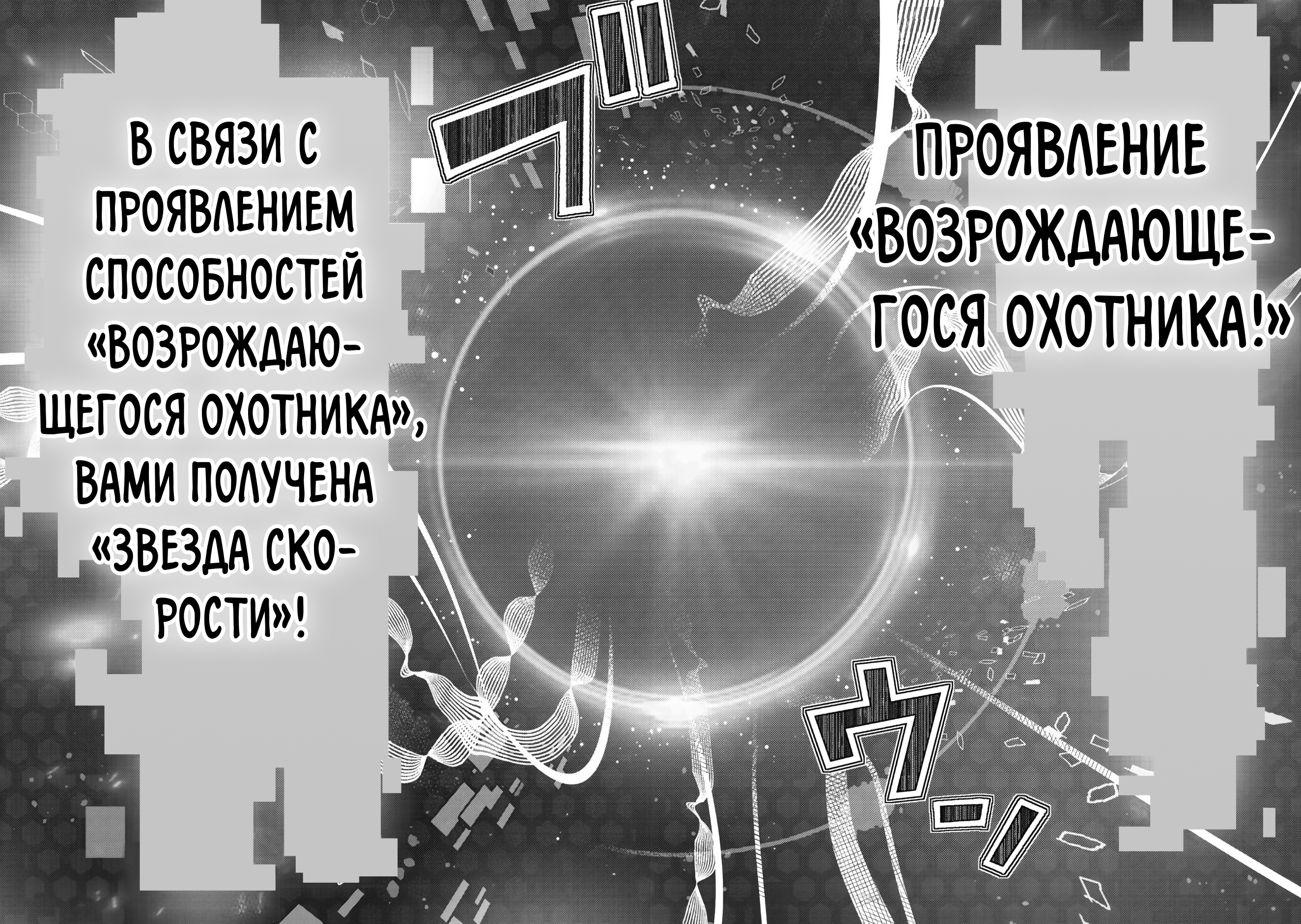 Глава 1 - страница 41