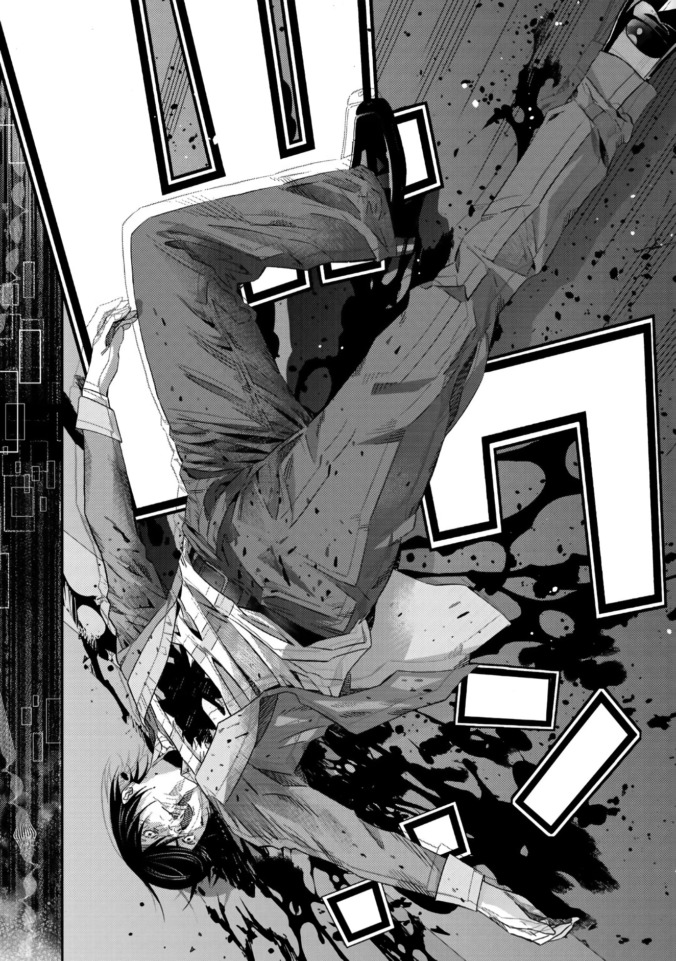 Глава 1 - страница 42