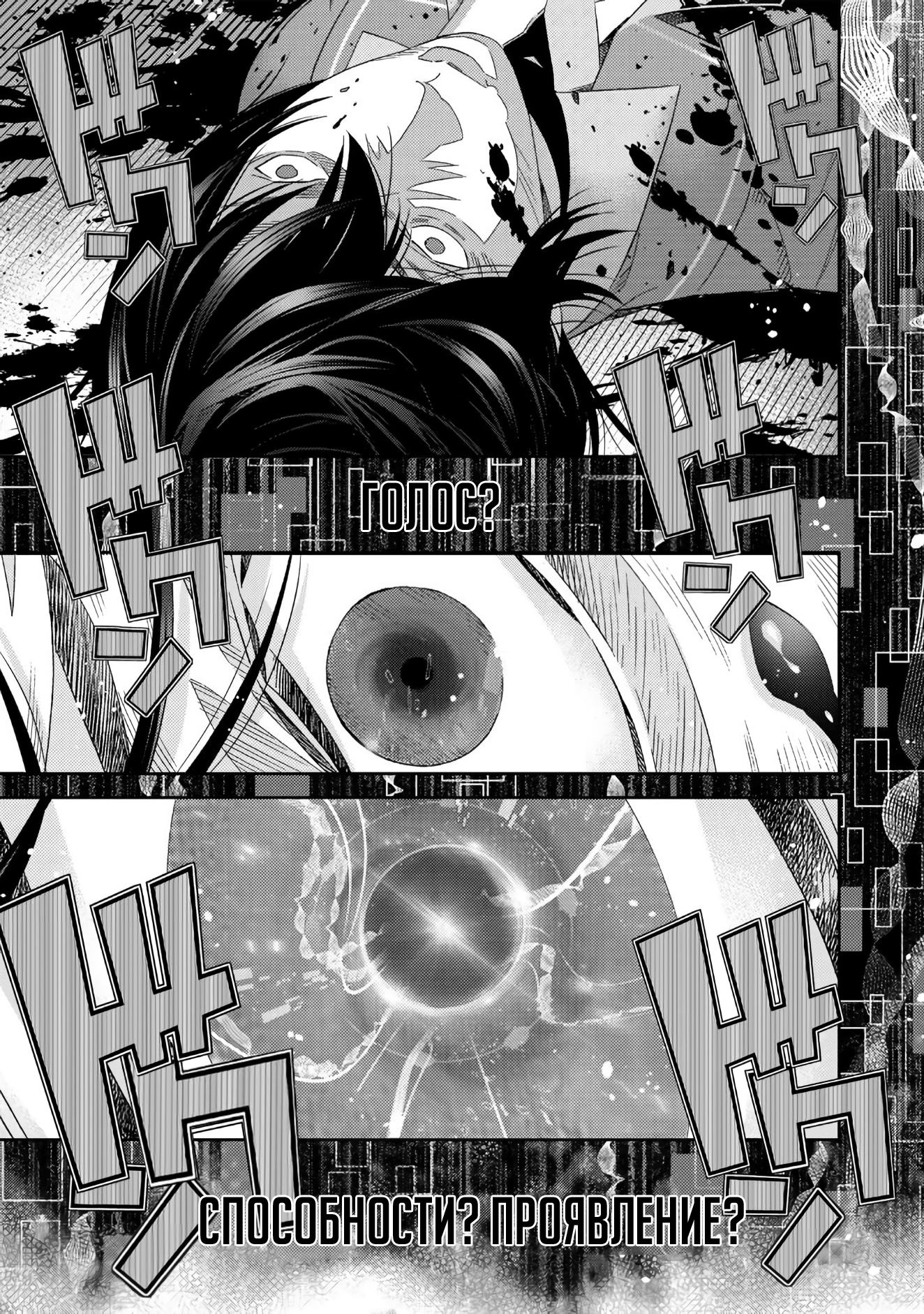 Глава 1 - страница 43