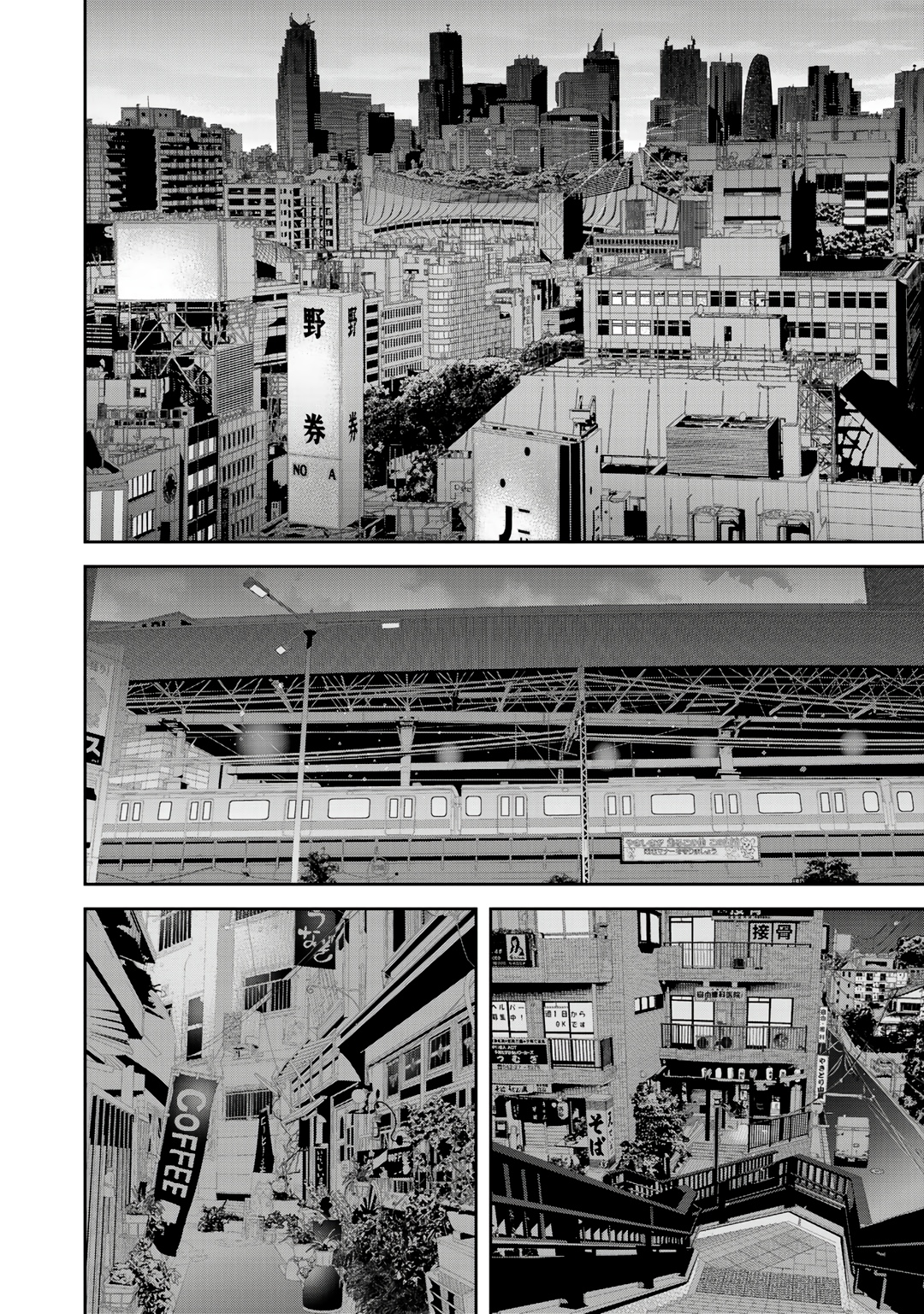 Глава 6 - страница 20