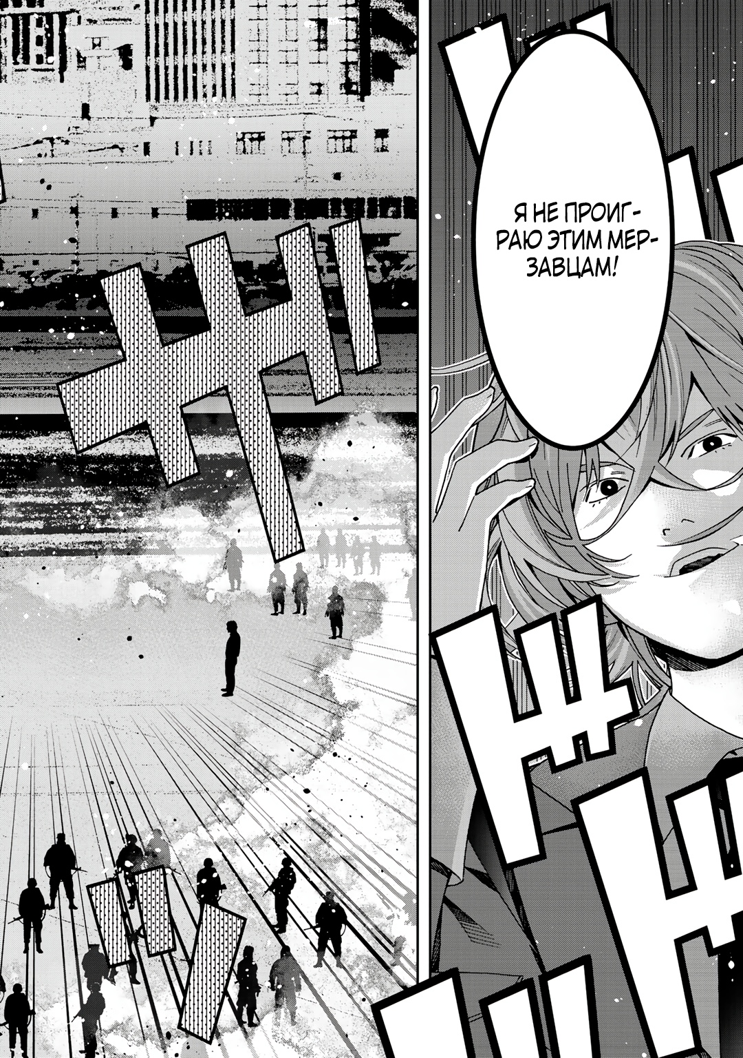 Глава 7.2 - страница 9