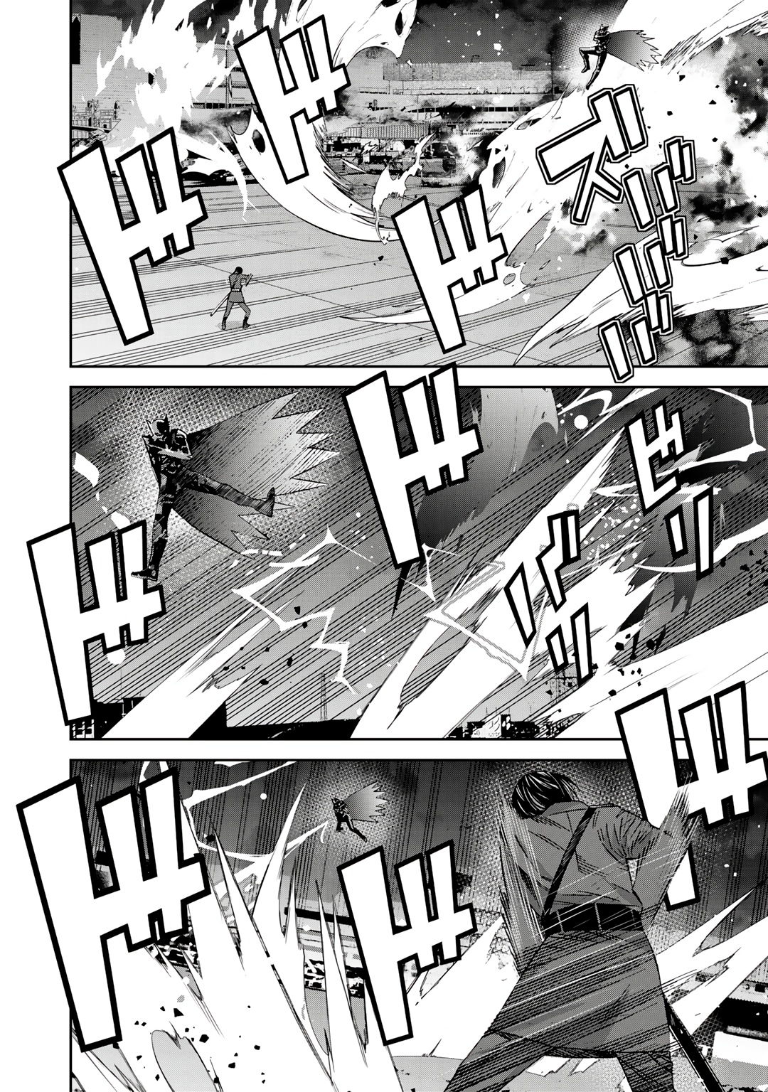 Глава 8.1 - страница 12