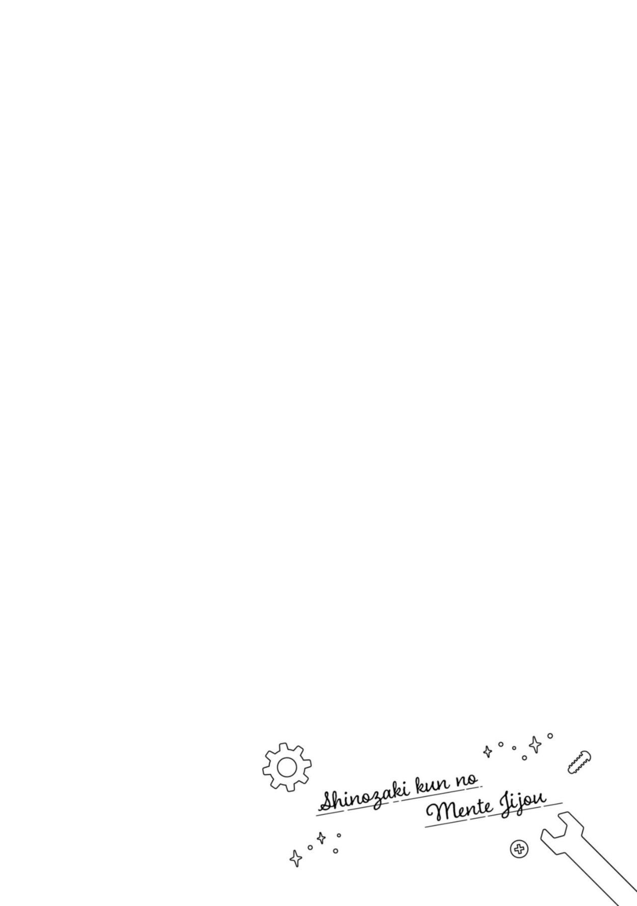 Глава 1 - страница 44