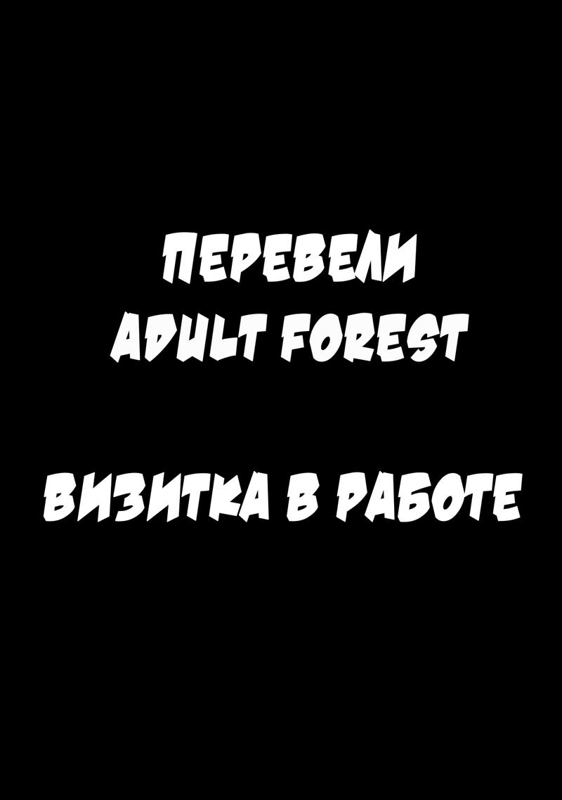 Глава 1 - страница 45