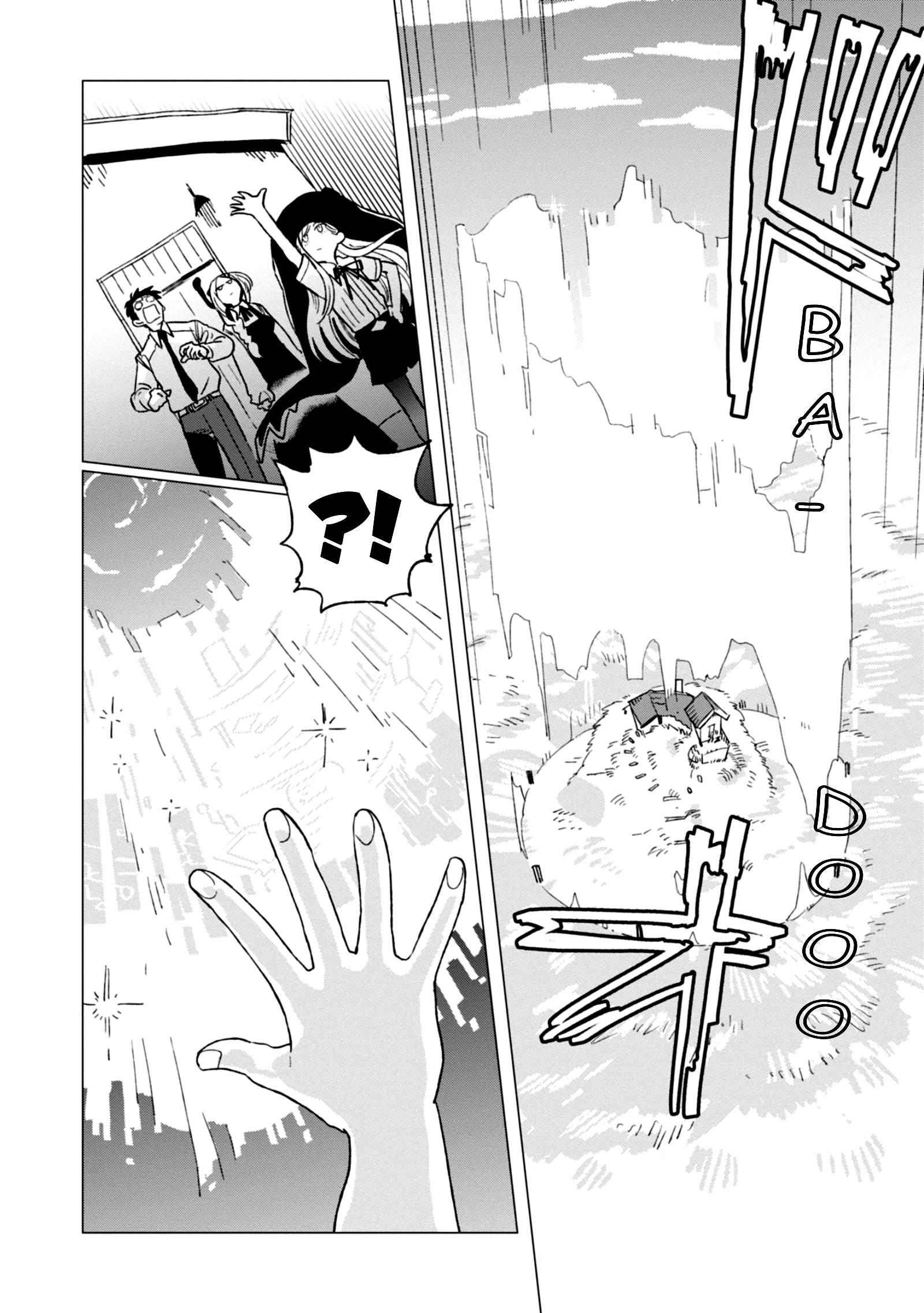 Глава 3 - страница 16