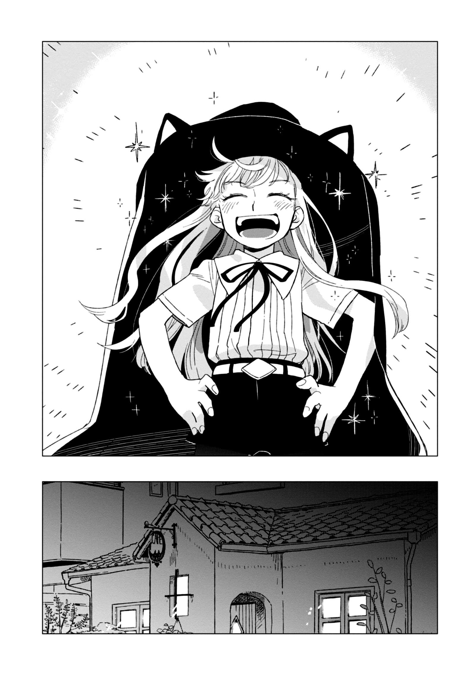 Глава 3 - страница 22