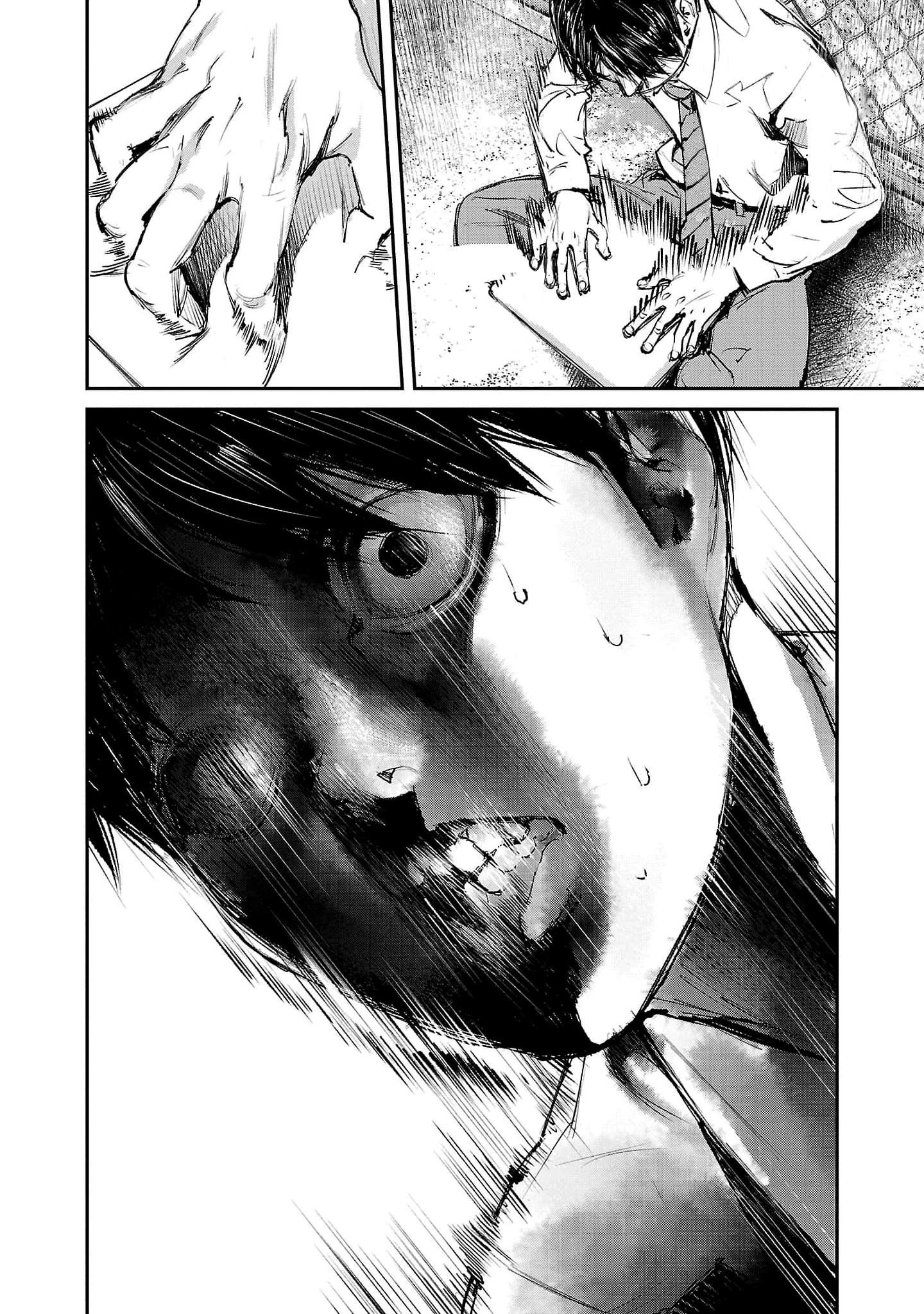 Глава 1 - страница 29