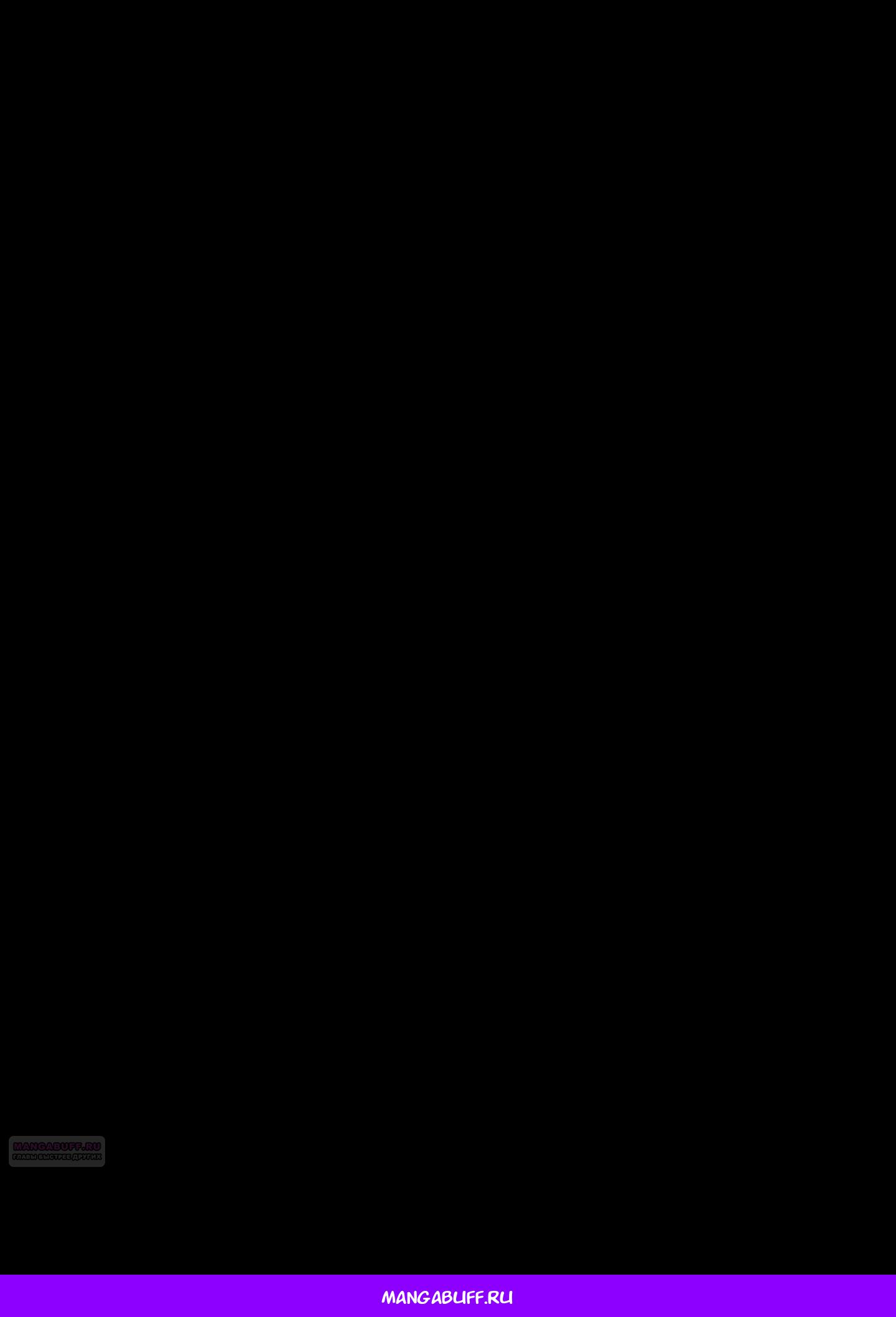 Глава 1 - страница 52